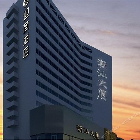 lnsail Hotel Shenzhen Luohu Port Railway Station Exterior foto