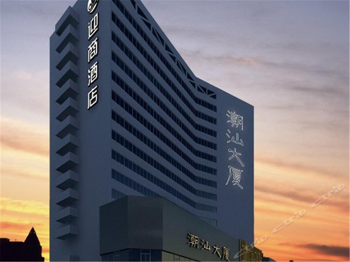 lnsail Hotel Shenzhen Luohu Port Railway Station Exterior foto